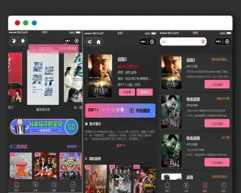 【已测】新版视频影视微信小程序源码 视频分类 带管理后台+详细搭建教程