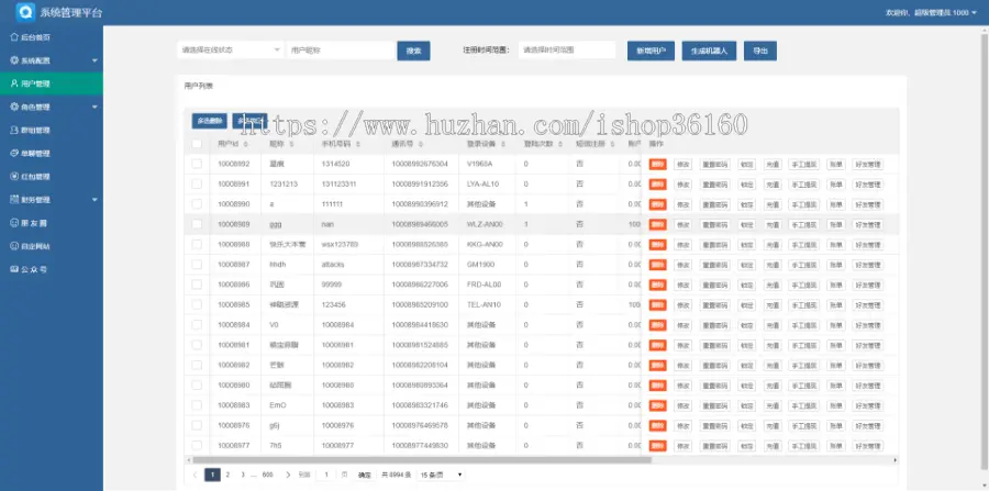 【运营必买-一小时交付-支持二开-带演示】2023im聊天软件Java即时通讯源码原生四端