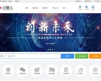 FoxPHP 威客系统源码 众包平台 威客网站程序 一品威客猪八戒源码