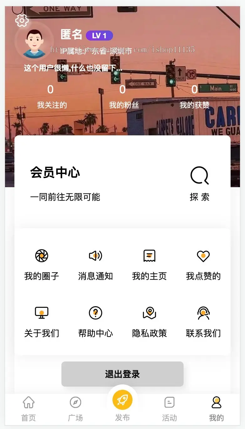 【运营版】小程序/APP/h5/圈子论坛贴吧交友/博客/陌生人社交/话题/私域/同城广场社交