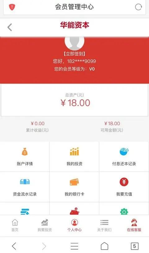 2021新金融理财源码 黄金白银理财股票投资金融p2p源码活期理财源码投资源码APP