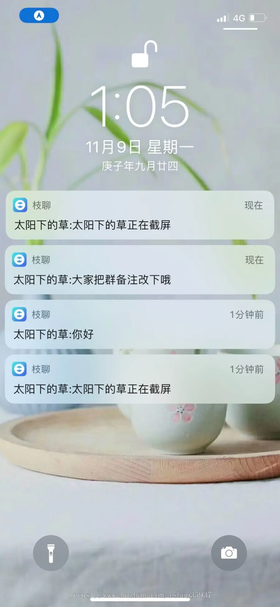 【消息推送】【升级版】im聊天软件即时通讯源码原生APP双端+pc端+转账红包