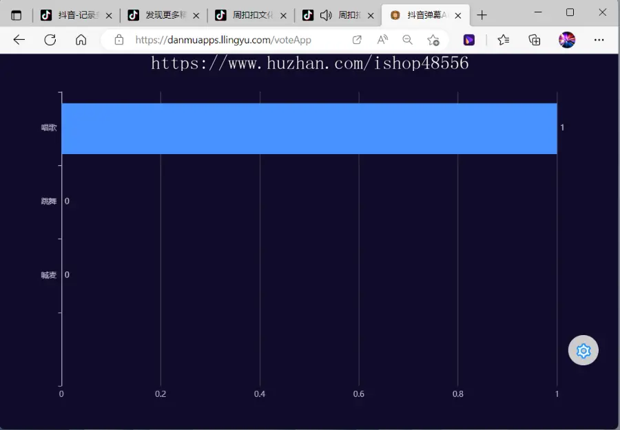 抖音互动游戏+自动卖货系统源码