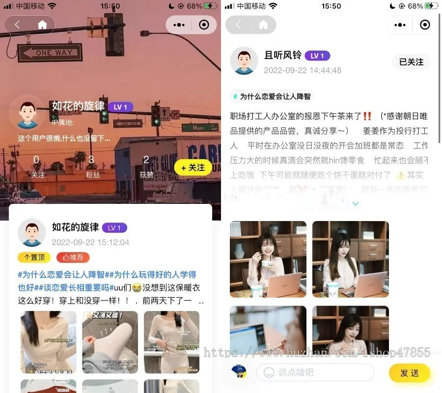 圈子社区论坛交友微信小程序系统源码 陌生人社交支持小程序APPH5多端