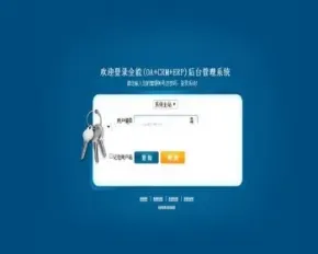 ASP.NET大型综合管理系统源码