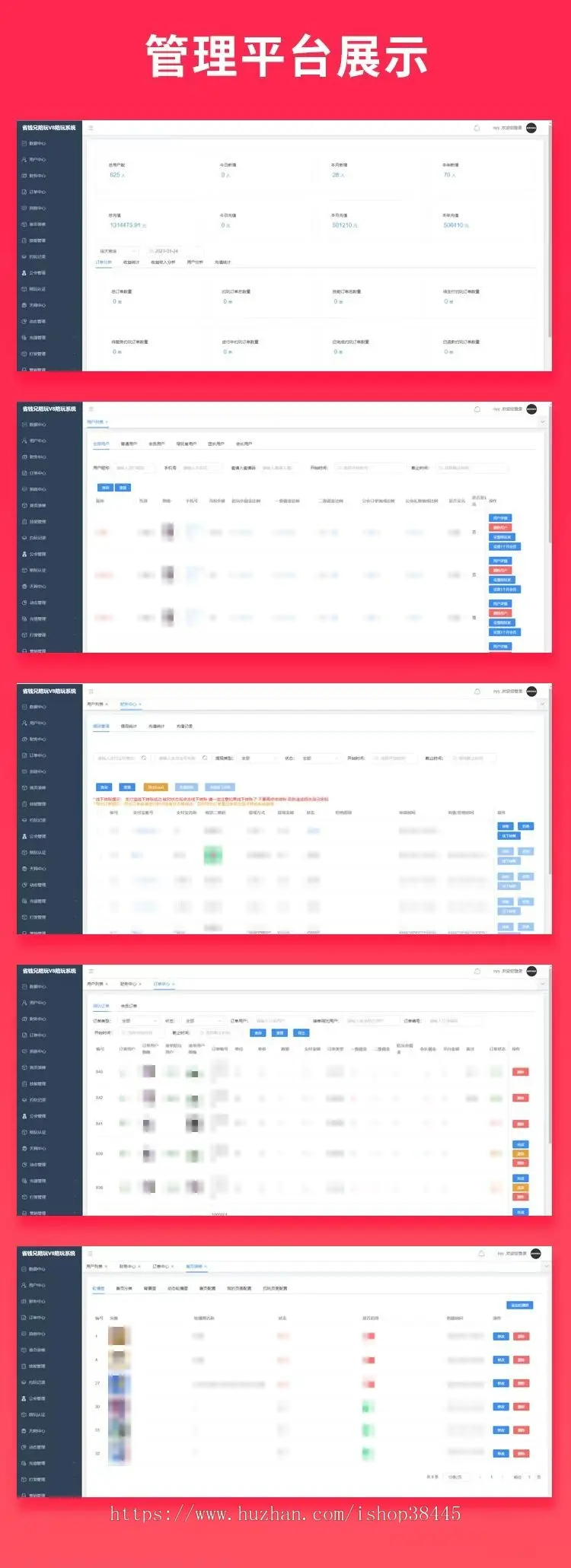 省钱兄陪练小程序源码陪练猎游小鹿APP源码H5公众号源码电竞系统比心源码