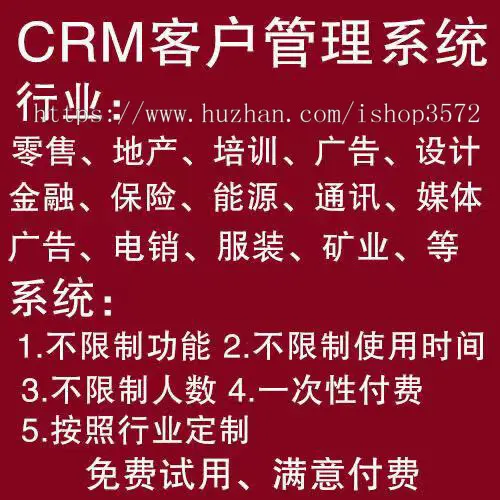 asp网络版用户管理CRM资料跟进管理统计合同管理系统回访手机版源码,独立家可在