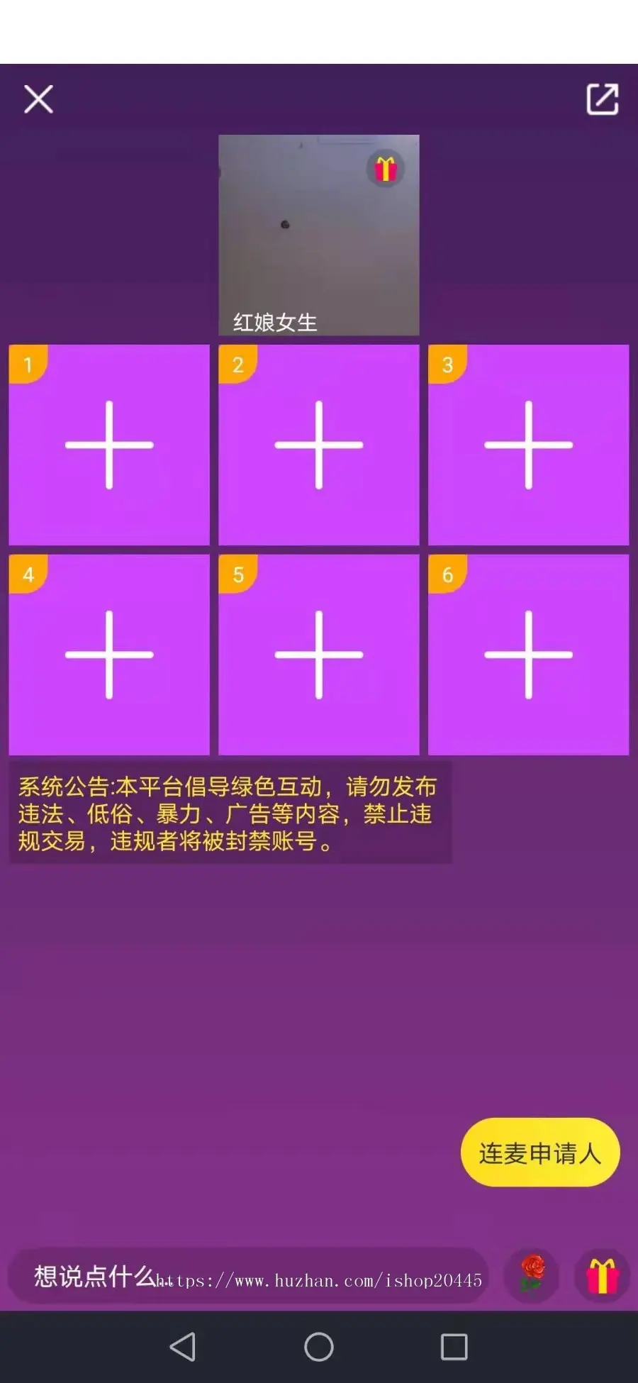 山东布谷仿伊对多人视频相亲交友源码一对一视频相亲社交系统开发视频直播交友APP软件