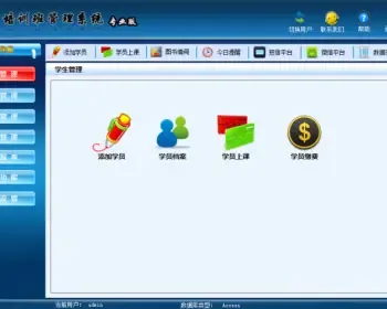 教育培训管理系统源码