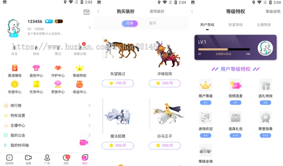 2023新版直播APP原生后端java直播抖音短视频机器人语聊房多种PK模式语音聊天室APP