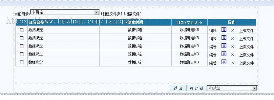 C# 源码,ASP SQLserverOA办公自动化系统