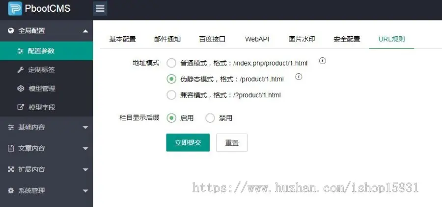 互联网营销IT网络建站企业pbootcms网站源码自适应手机端