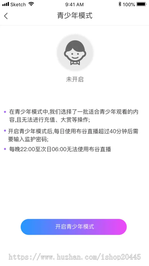 全新山东布谷直播源码整套直播系统源码视频直播系统开发：安卓+iOS+PHP后台管理整站出