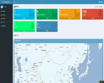 Thinkphp框架开源版PHP大型物联网云监控IOT设备管理平台源码带APP端