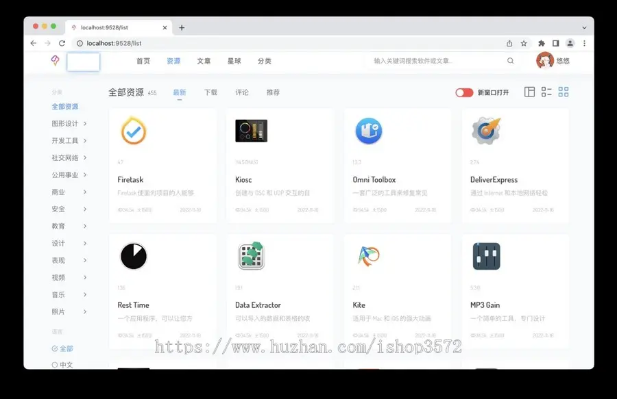 java项目 论坛 社区论坛系统 源码 代码
Springboot+Vue的前后