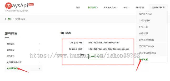 【包搭建】一砍到底+帮忙砍价任务赚钱+可发布任务+可封装APP+ThinkPHP源码+搭建教程