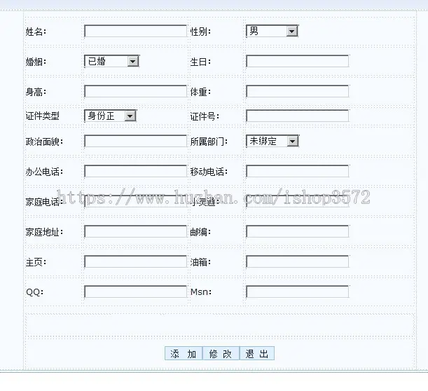 C# 源码,ASP SQLserverOA办公自动化系统