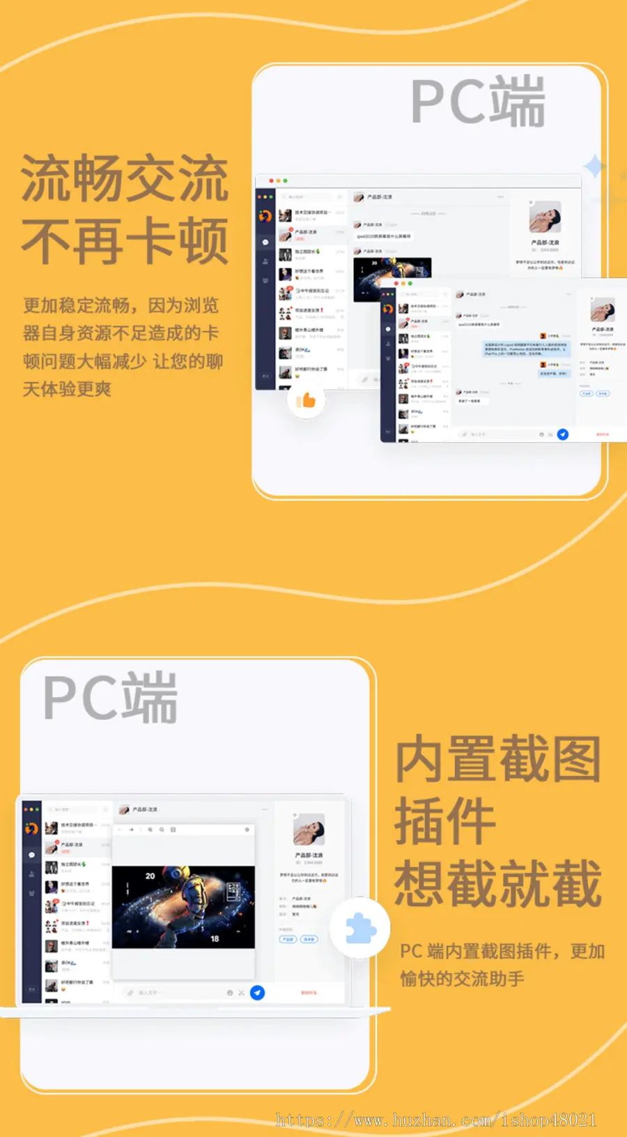 即时通讯/可定制/pc+安卓+ios/源码/私有化部署/支持万人大群/集群部署