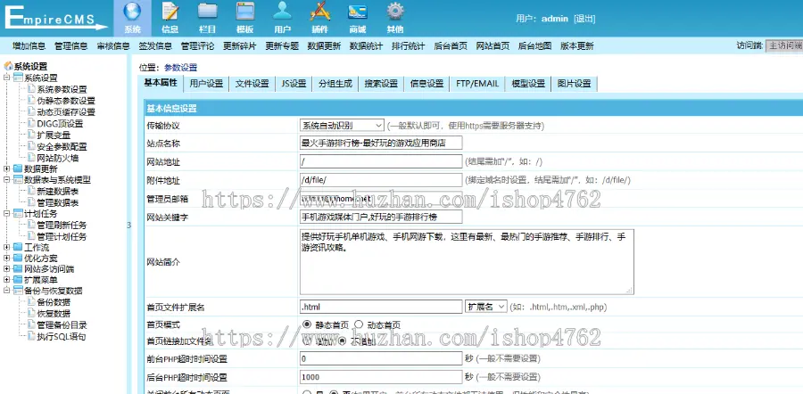 自适应文库范文模板生成word文档资讯文章源码一键复制下载带会员中心投稿