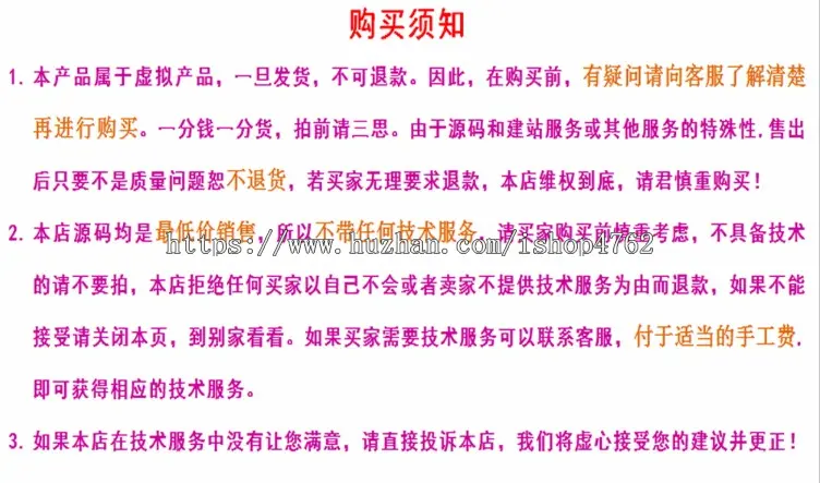 帝国CMS内核体育网站源码NBA网站模板体育资讯模板手机端自适应带百度推送