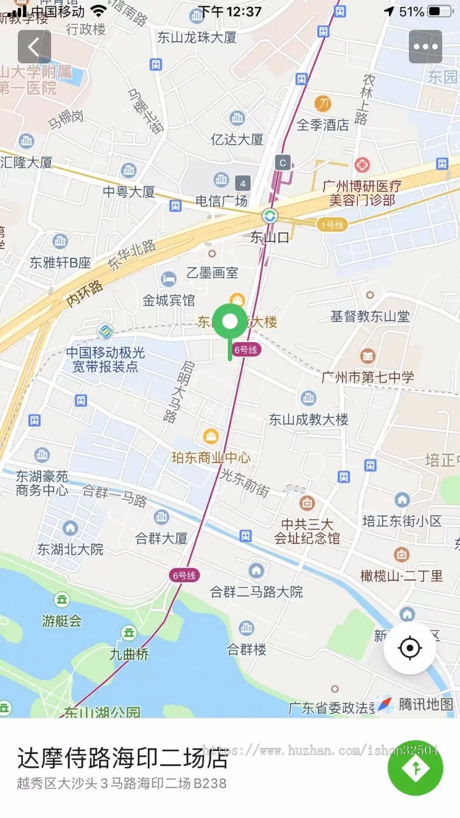 商家定位附近门店系统-源码