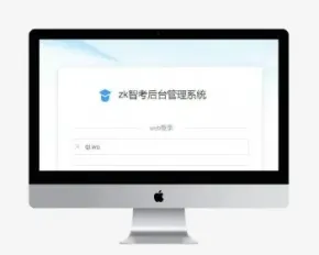 通用后台管理系统,基于vue和springboot的前后端分离项目的完整源码