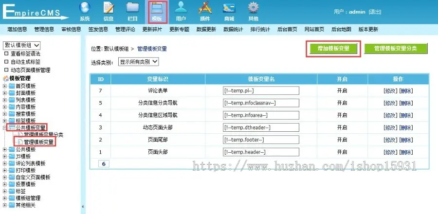 帝国cms7.5仿《体育风暴》体育新闻国内国际时尚潮流新闻健康养身模板