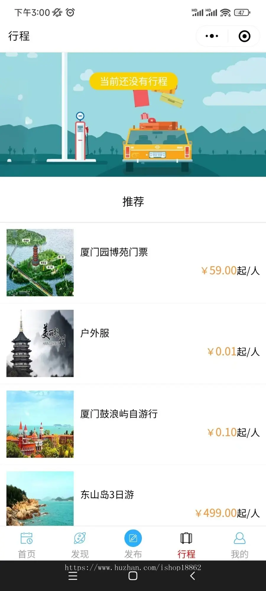 旅游景点平台小程序交通指引停车缴费必玩景点语音讲解等源码