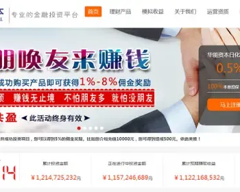 2021新金融理财源码 黄金白银理财股票投资金融p2p源码活期理财源码投资源码APP