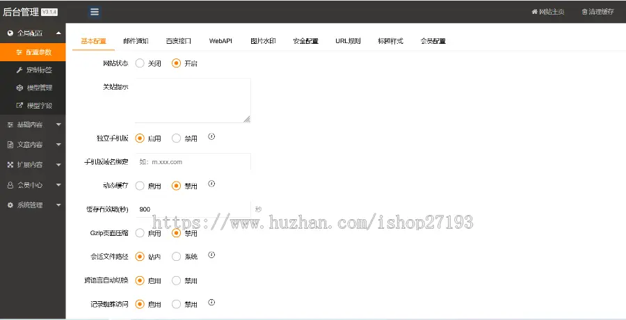 【自适应手机端】 农业畜牧网站网站pbootcms模板，养殖企业网页设计模板下载