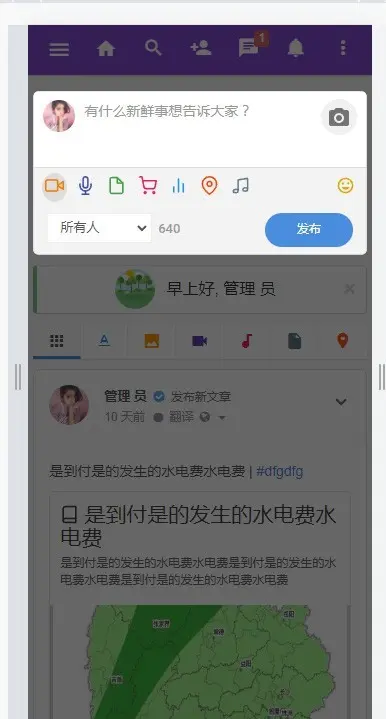 脉聊社交网站源码类似微博的社交源码,仿Twitter源代码,UI漂亮手机版重点是有原生APP