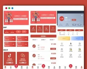 抖音在线点赞任务发布接单运营平台PHP网站源码 多个支付通道+分级会员制度