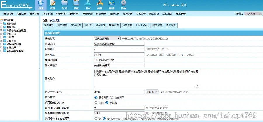 绿色手游应用游戏资讯攻略模板源码/百度推送/sitemap/同步生成