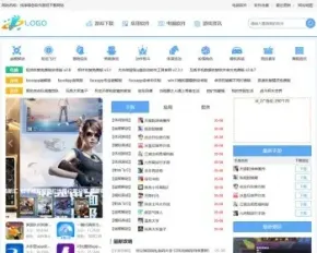 帝国CMS仿《DU114》下载站简洁优化版，游戏应用网源码,手游源码,游戏模板