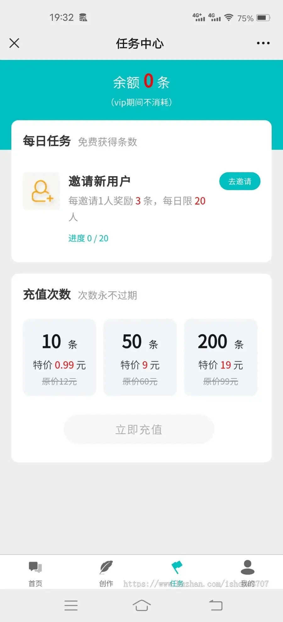 2023ChatGPT网站源码小程序源码 带绘画 带分销流量主系统 狐狸版1.9源码+教程