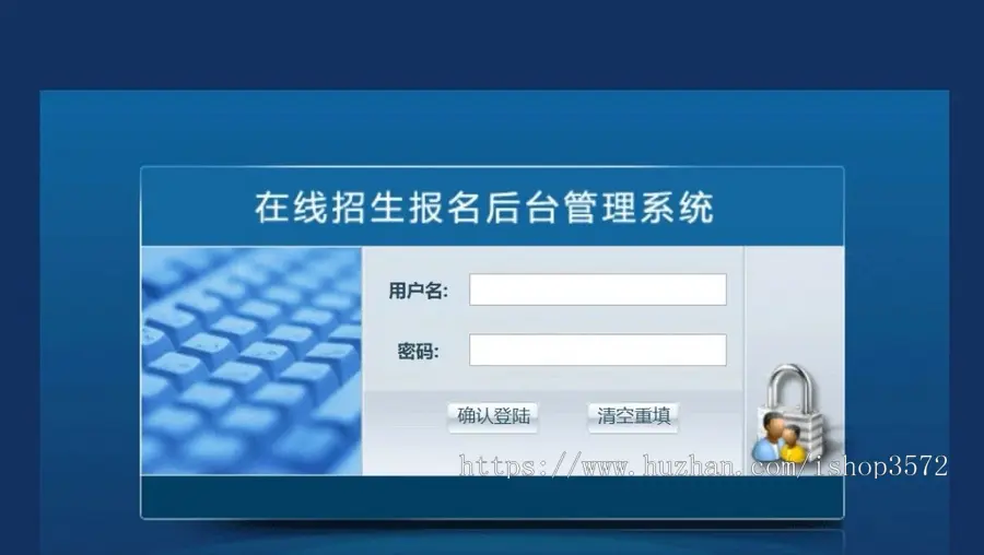 php在线招生考试报名系统 培训网站源码 可在线打印报名表 准考证 可在线支付,