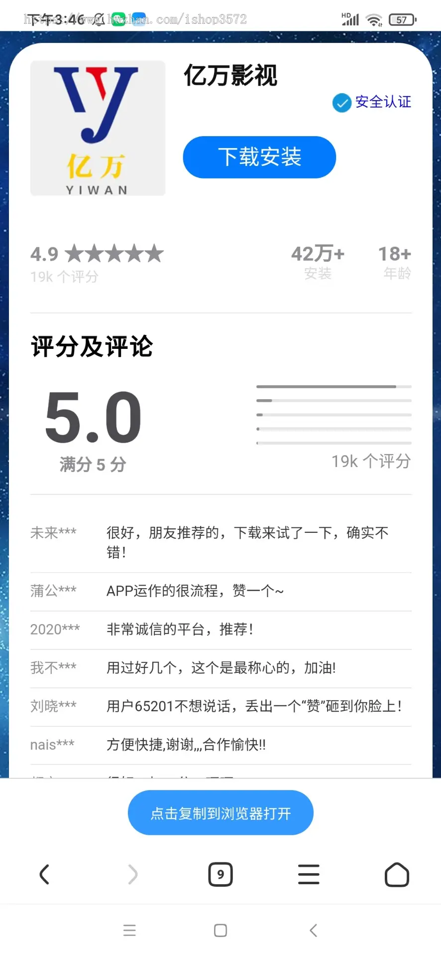 app分发下载页源码,苹果商店下载页,全新