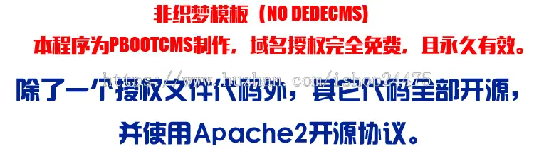 PHP机械阀门网站源代码程序大气宽屏钢材五金网站源码程序带后台