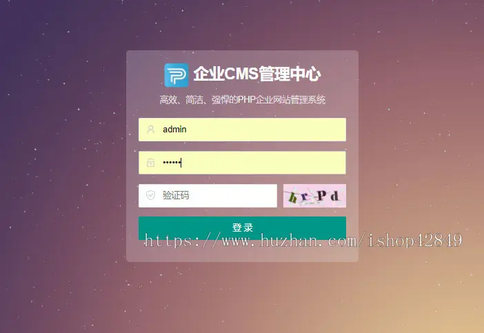 p081自适应手机版响应式智能安防监控摄影类网站模板 HTML5源码