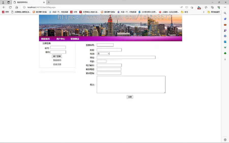 基于asp.net购物网站源码采用典型的三层架构技术