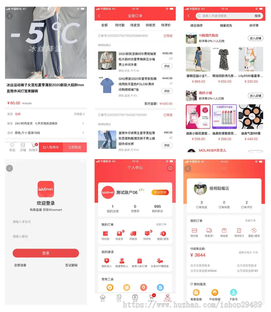 直播商城源码，WoShop多商户直播电商购物带货商城系统小程序app，短视频商城源码