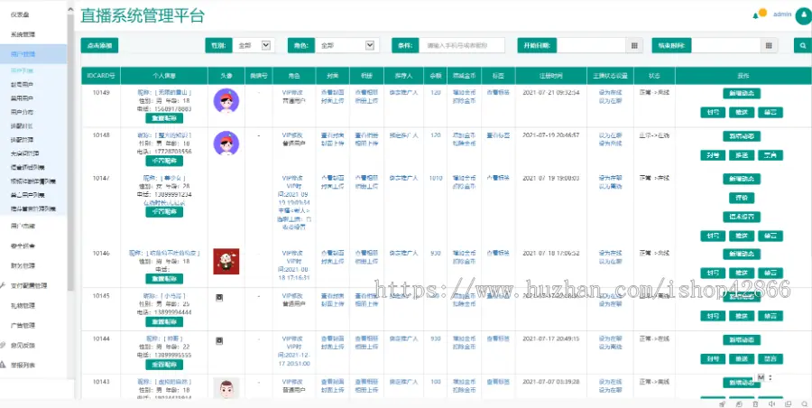 约聊3.0-2023一对一直播交友带商城带朋友圈短视频社区1v1一对多直播交友同城交友app