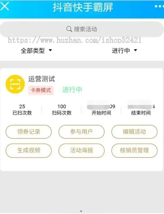 【thinkphp独立版】抖音快手双霸屏自动发短视频同城获客爆店码引流芒果大师抖客推江湖