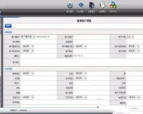 ASP.NET大型企业通用ERP系统源码 带文档