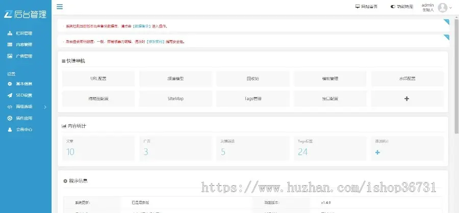 【整站源码】响应式办公家具企业网站-商业家具用品公司网站-办公家具定制成品网站