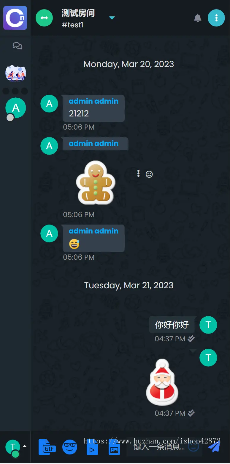 IM/即时通讯/APP/小程序/H5/语音/视频/交友/源码搭建/java/可二开