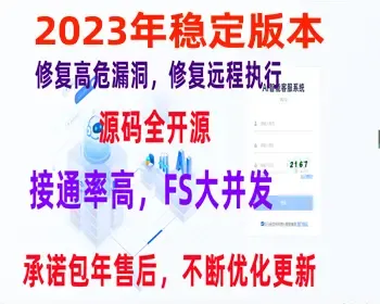 AI电销机器人电话机器人2023年3月版电话外呼源码独立部署搭建开源二次开发系统