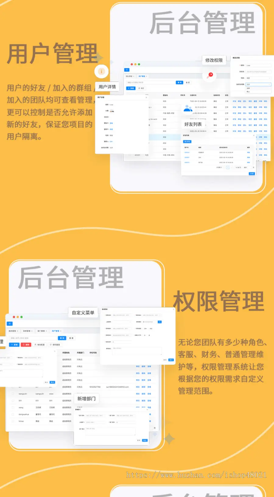 即时通讯/可定制/pc+安卓+ios/源码/私有化部署/支持万人大群/集群部署