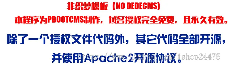 新品钢材网站源代码程序 PHP阀门轴承企业网站源码程序带后台管理 不锈钢企业网站源码