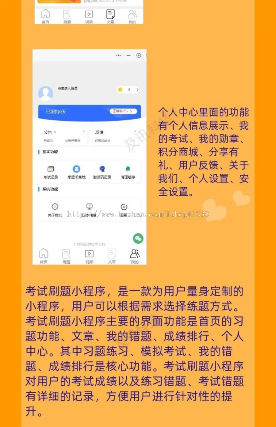 （带售后无bug）在线考试培训系统题库小程序学员考研刷题考试导入试题模拟考试源码